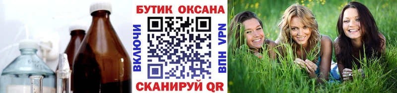 Бутират Butirat Каргат