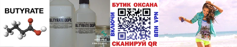 кракен онион Каргат БУТИРАТ GHB где продают
