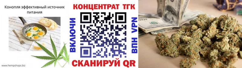 Cannafood конопля  Каргат 