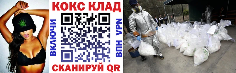 КОКАИН Перу  блэк спрут ссылки  Каргат 