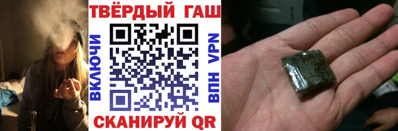 Гашиш хэш  наркошоп  Каргат 