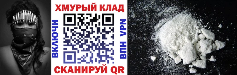 Героин VHQ  площадка клад  Каргат  даркнет сайт 