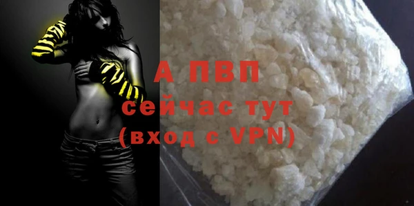 a pvp Алексин
