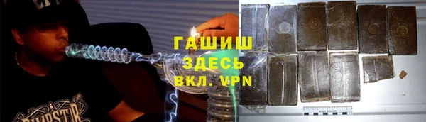 скорость mdpv Алзамай