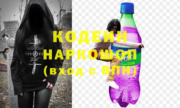 бутират Пестово