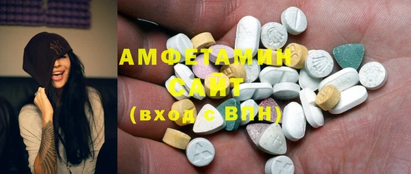скорость mdpv Алзамай