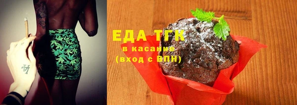 марихуана Пересвет