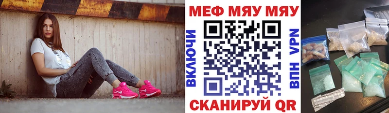 магазин продажи   Каргат  Мефедрон 4 MMC 