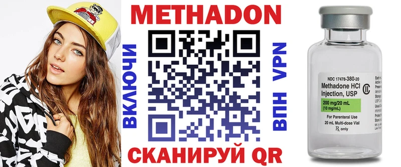 МЕТАДОН VHQ  цена наркотик  Каргат 