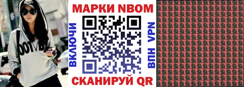 как найти   Каргат  Наркотические марки 1,8мг 